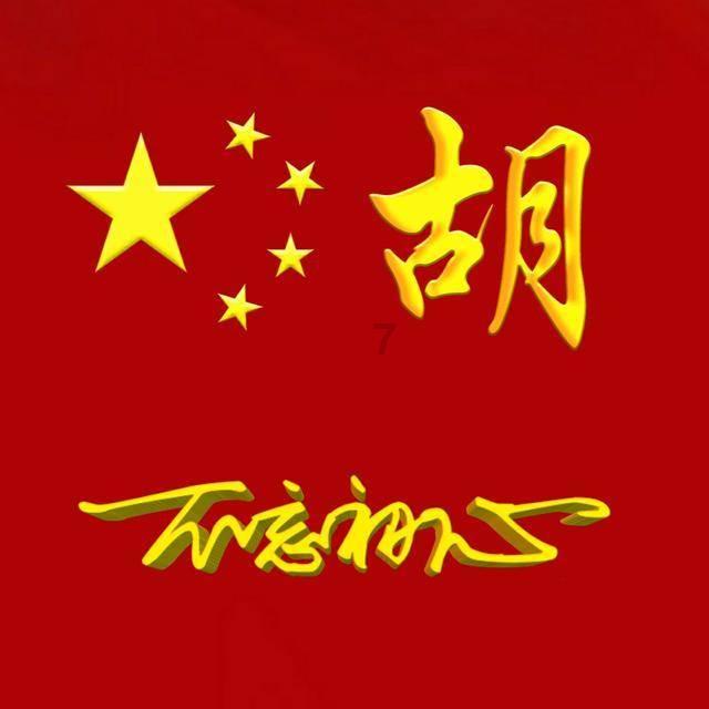 破碎的动物图形3