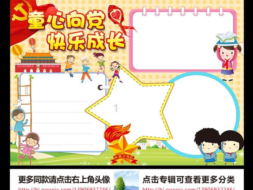 张琳艳提前结束热刺留洋生涯，回归武汉车谷江大女足