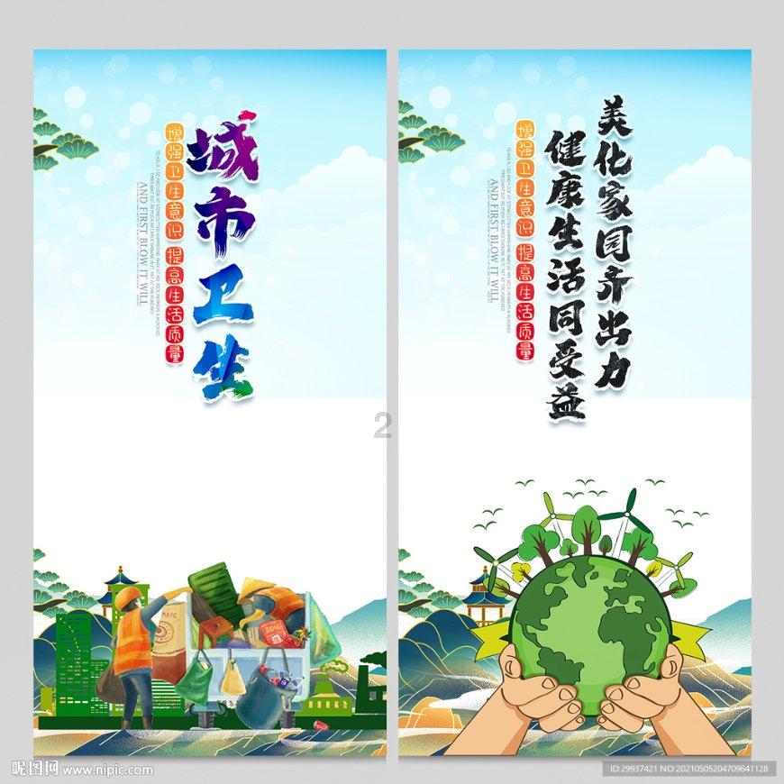 古怪巫师逃离村庄