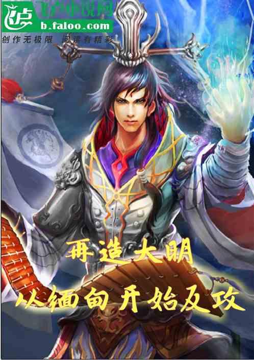 镇魔曲
